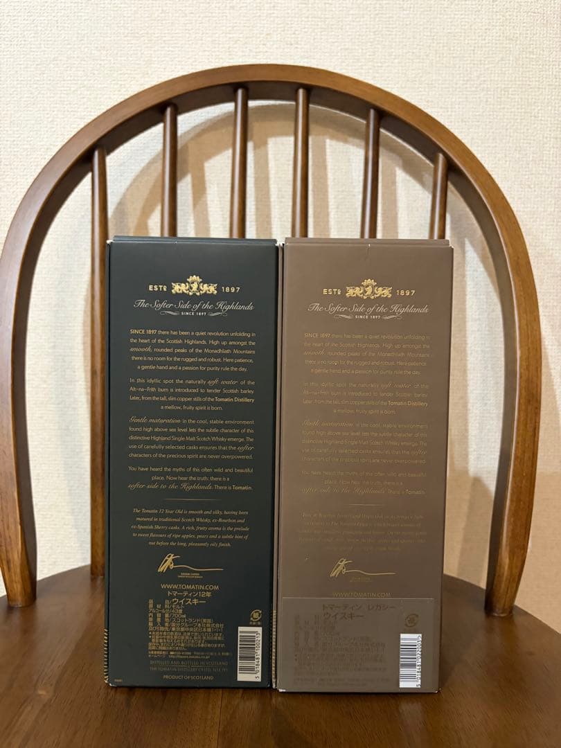 TOMATIN 12年legacy