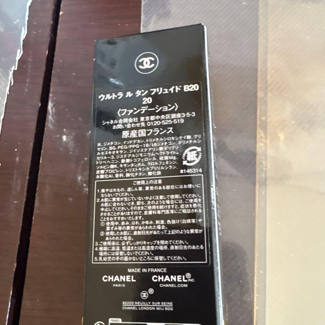 ファンデーション CHANEL ULTRA LE TEINT B20 30ml