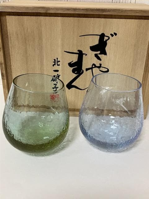 北一硝子　ゆらゆらグラス　ネオジウムガラス　カラーチェンジ