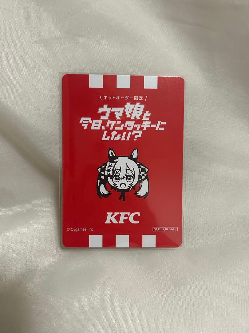 ウマ娘 スマートファルコン サイン入りカード ケンタッキーコラボ