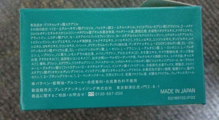 DUO クレンジングバームバリアEX 　90グラム×3個セット