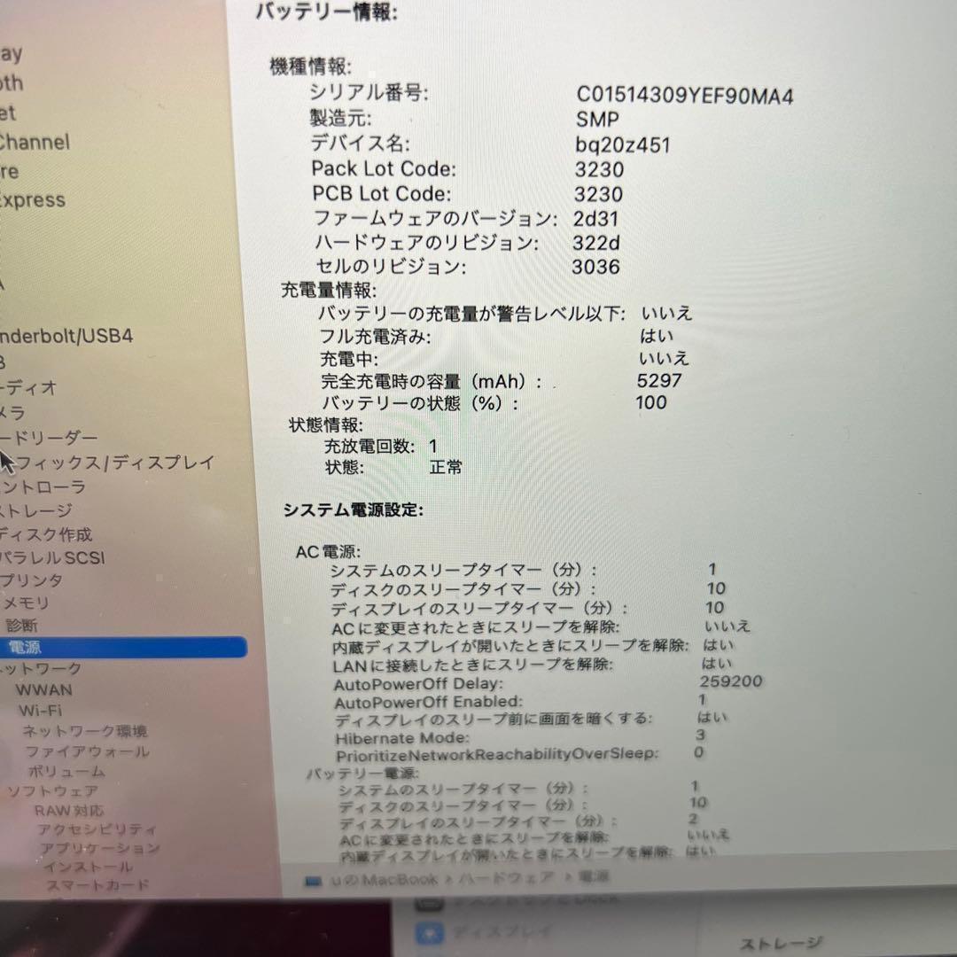 MacBook 12インチ pink, m3 8GB/256GB