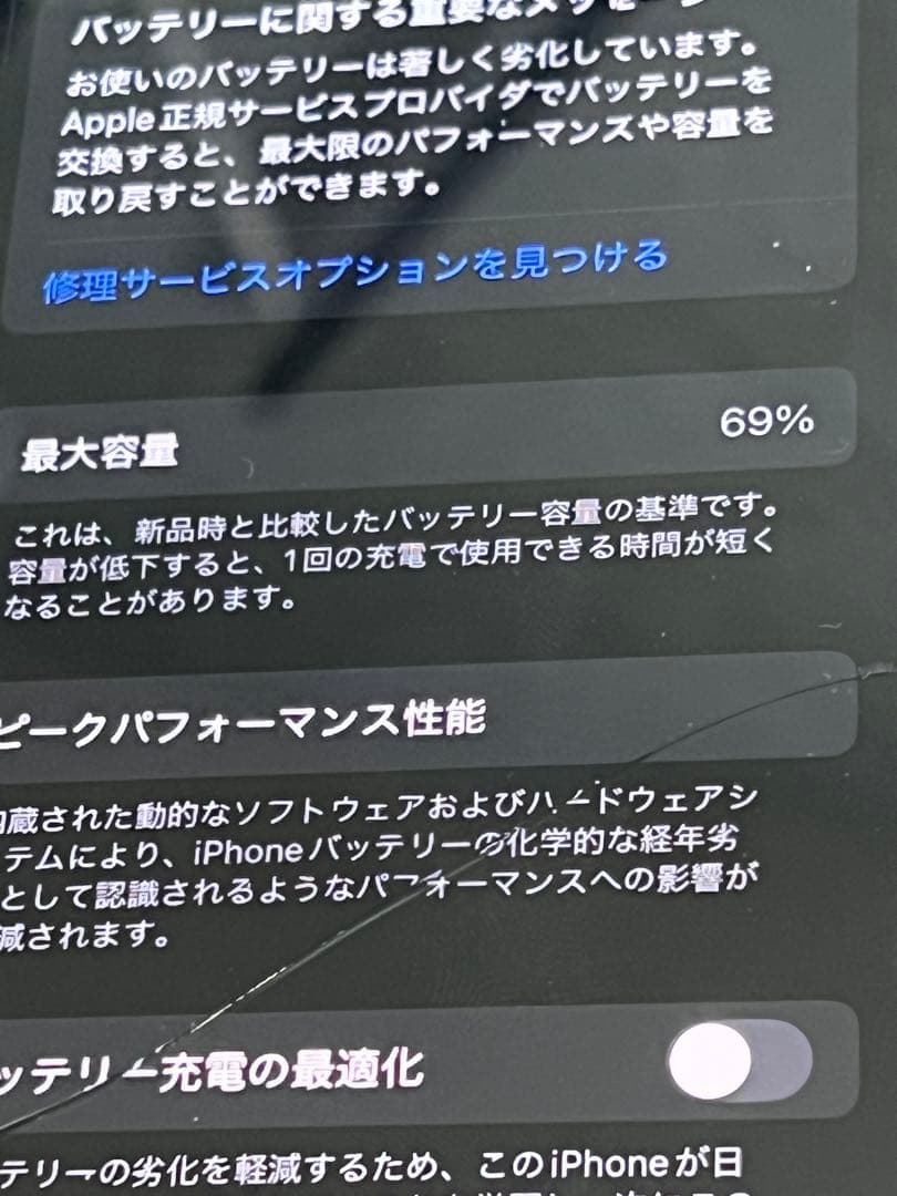 iPhone 11 Pro ミッドナイトグリーン 256GB