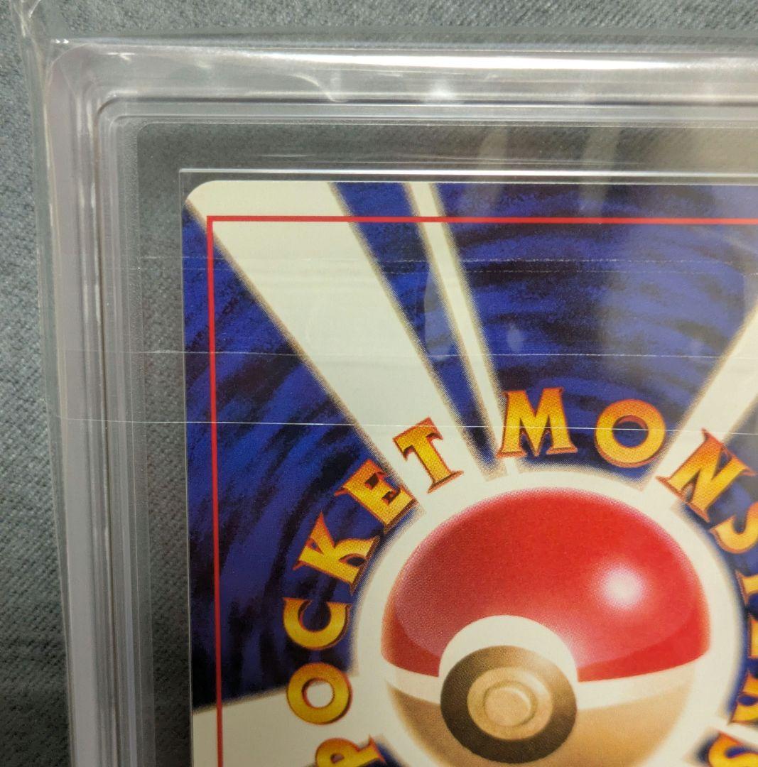 【ARS９】ポケモンカード　旧裏　カツラのファイヤー　うずまき　全ホロ　1999