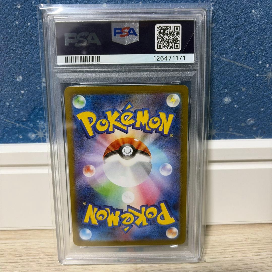 キュレムex SAR SV11B ブラックボルト 168/086 PSA10