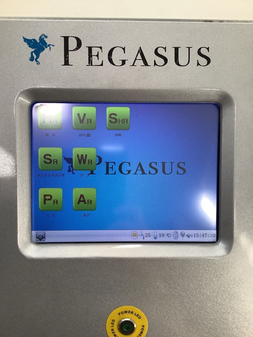 Pegasus ペガサス 美容機器 ※千葉県成田市まで取りに来られる方のみ