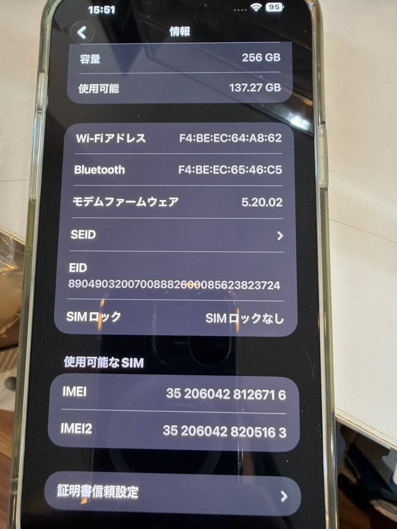 p*0様 iPhone13promaxシルバー 256GB本体 箱付き　クリアケ