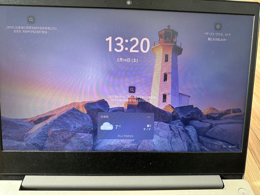 【極美品】Core i7×爆速512GB Lenovo ideapad3 14型