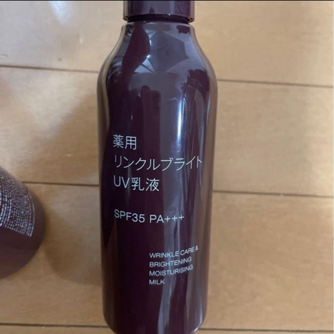 無印良品　スキンケア　コスメ　セット