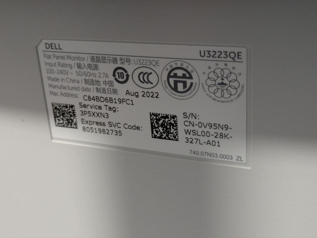 【Aki】DELL U3223QE 32インチ モニター 本体