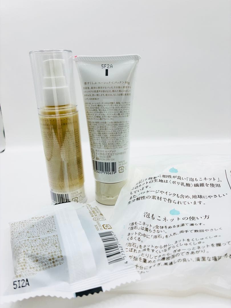 【新品】あきゅらいず きほんのセレクト ➕泡もこネット