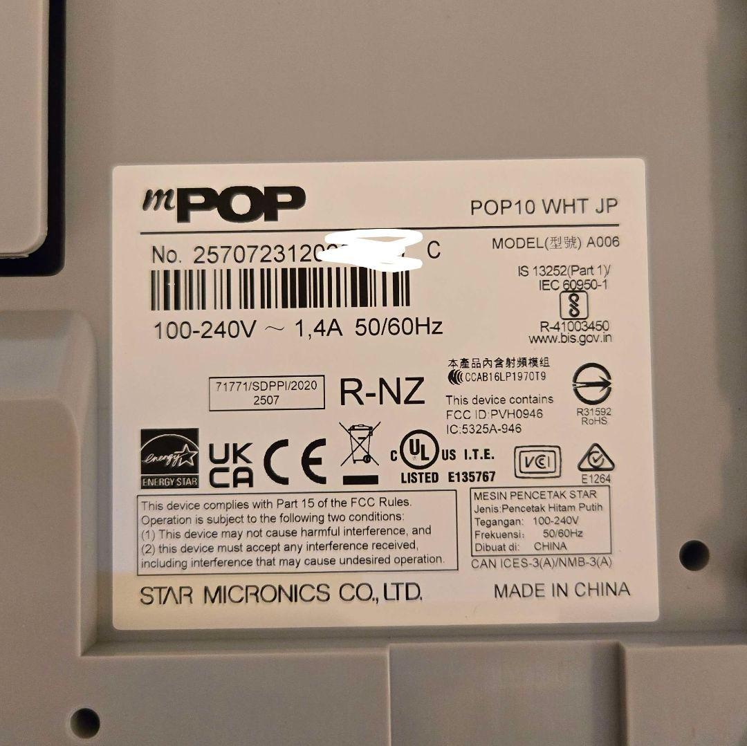 スター精密 mPOP バーコードリーダー付属 エアレジ POP10