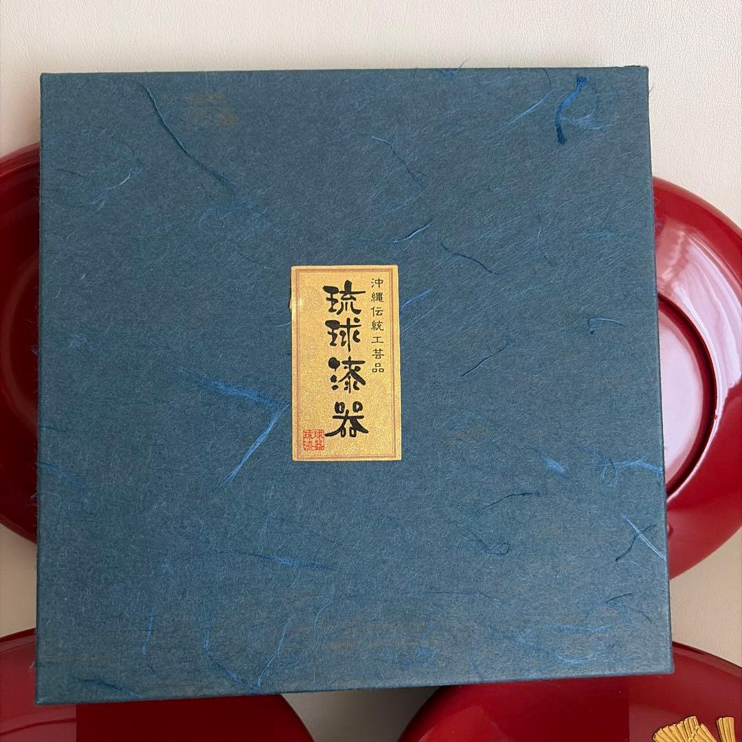 琉球漆器　5枚