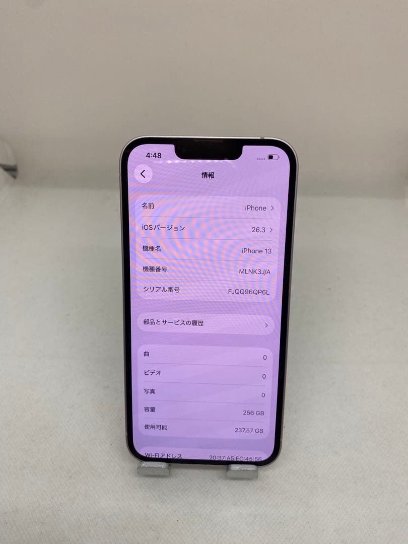 Iphone 13 256GB Sim フリー　94106