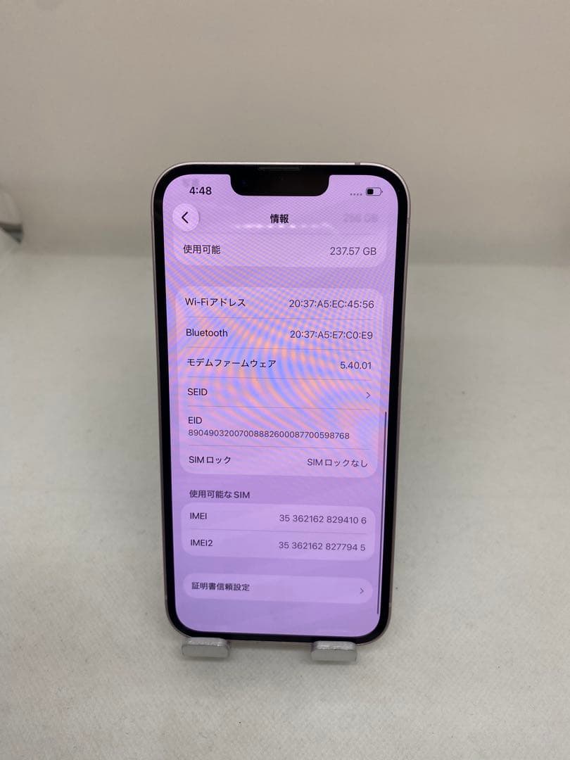 Iphone 13 256GB Sim フリー　94106