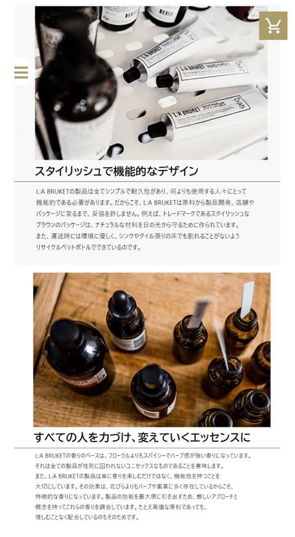 アロマキャンドル