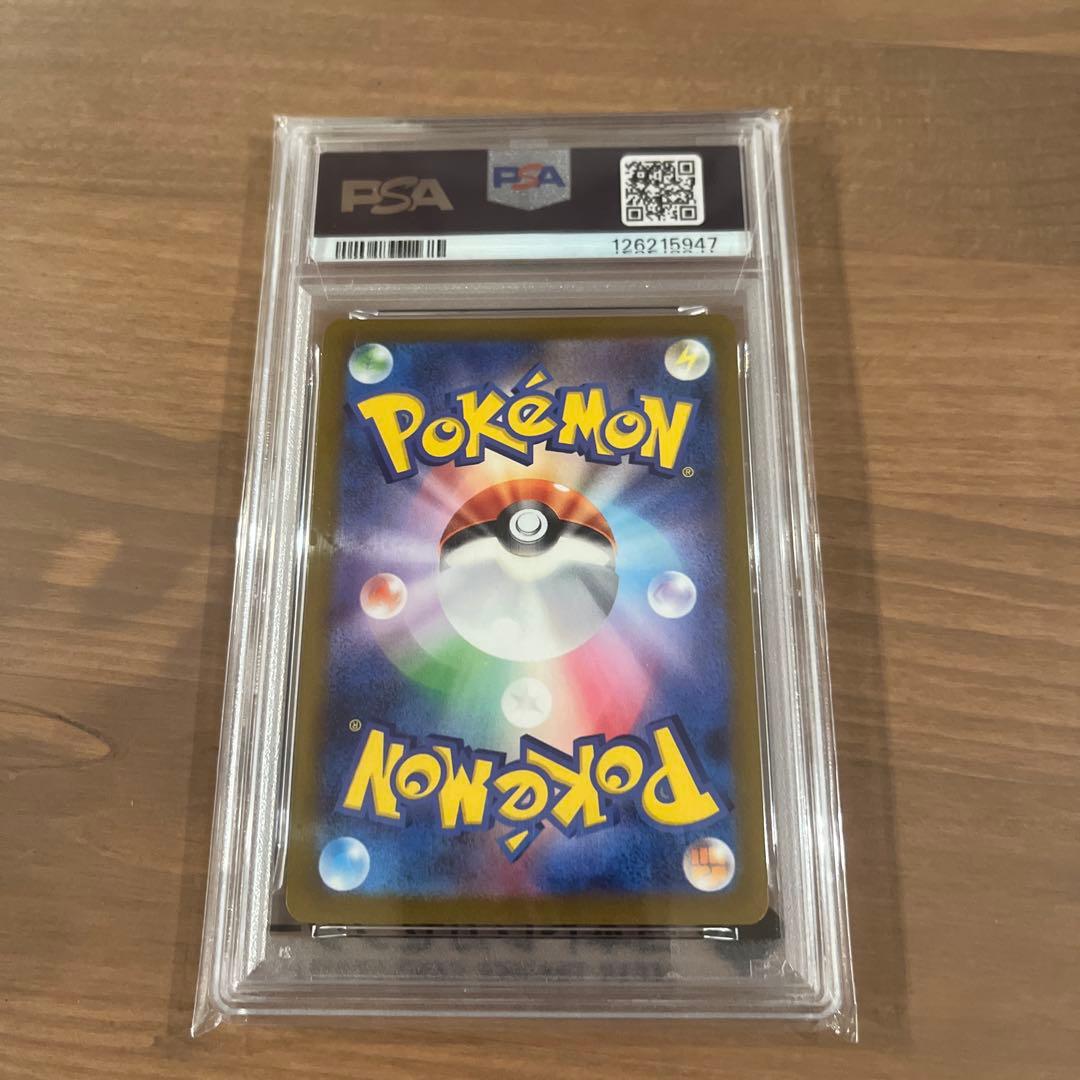 2023年ポケモンSV JP リーフィアNAGABA