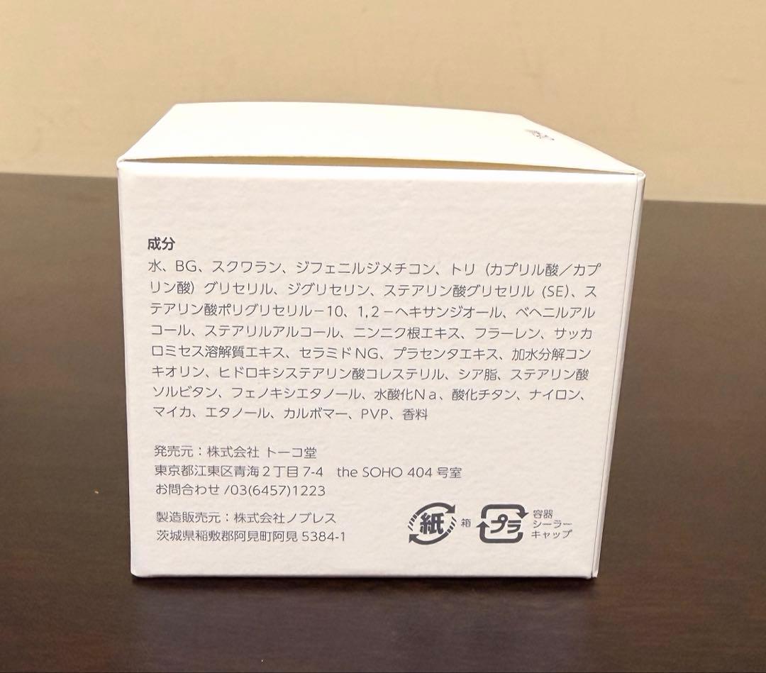 GARLINU ガリーヌ スペシャルビューティーセット