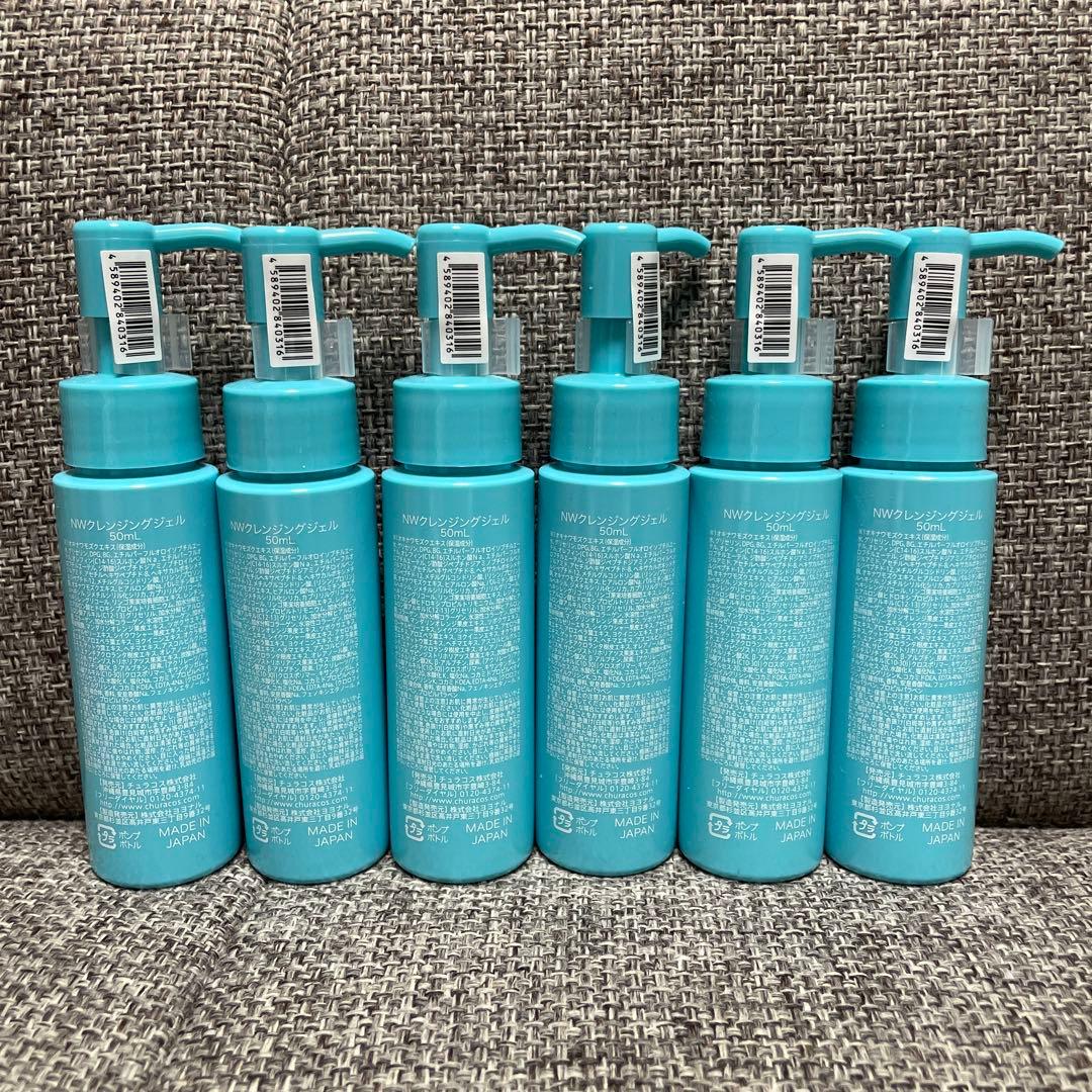 【新品未使用】ネオ*ちゅらびはだ 沖縄もずくのクレンジング 50ml×6本セット