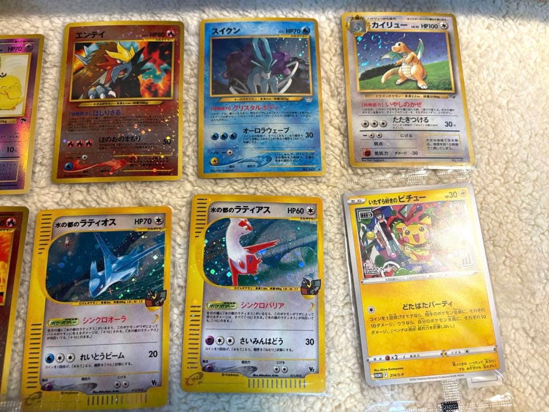 ミ*ル様 ポケモンカード 21枚セット 旧裏ホロカード含む