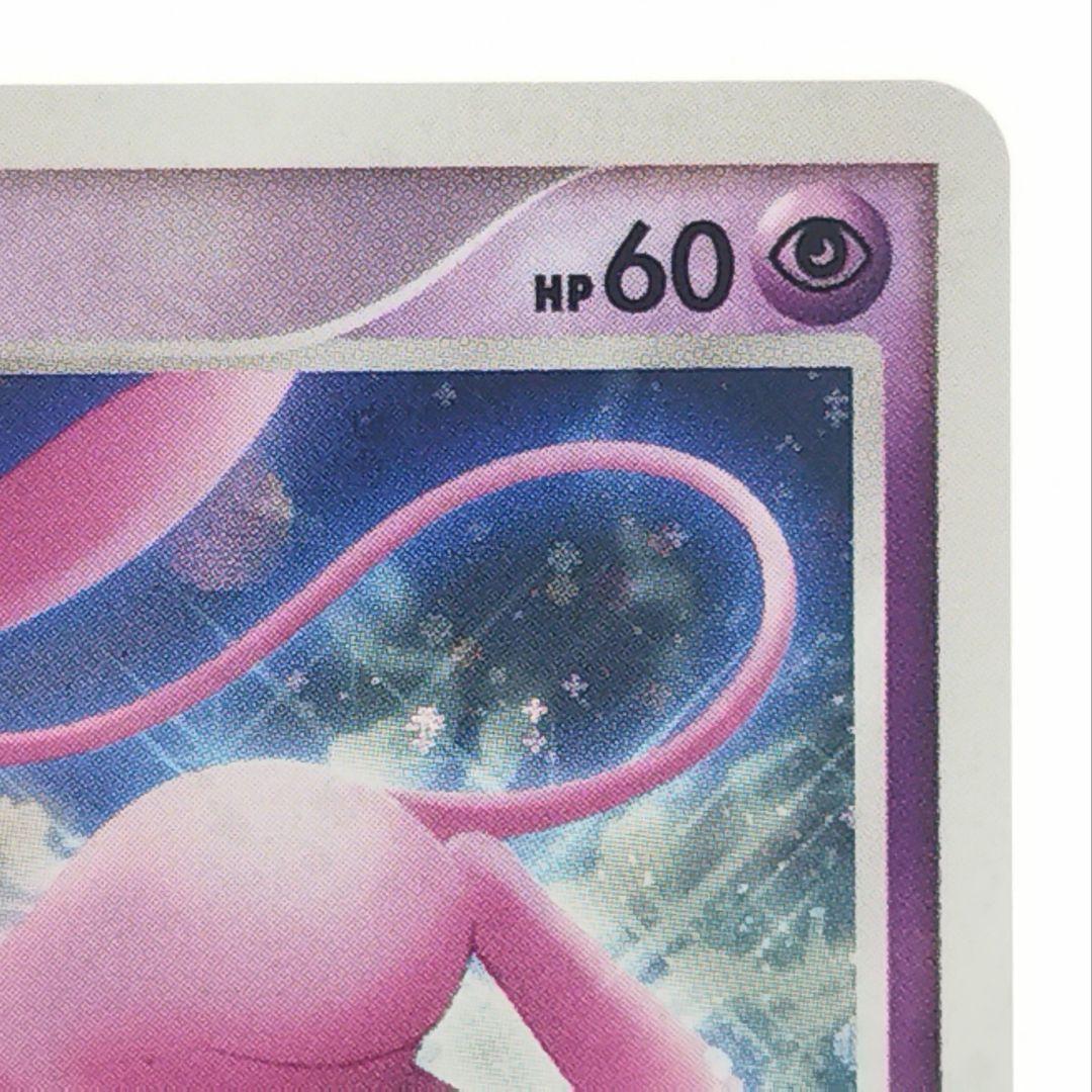 【希少】ミュウ LV.40 1st Edition 十字ホロ ポケモンカード