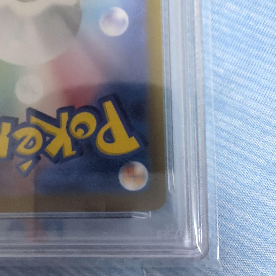 【PSA10】グレイシアexSAR テラスタルフェスex
