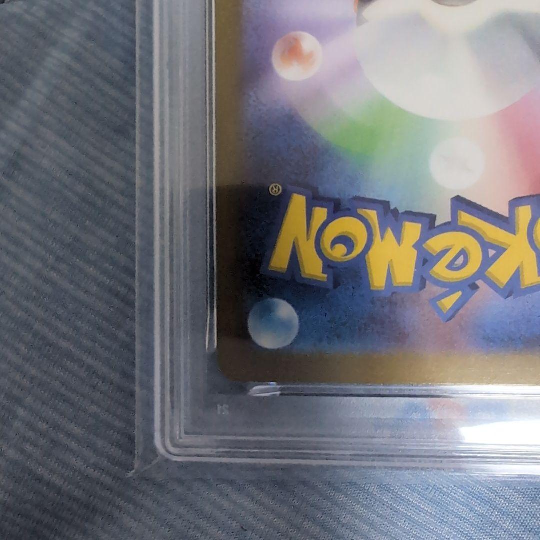 【PSA10】グレイシアexSAR テラスタルフェスex