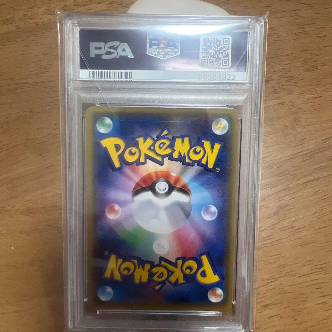PSA10 マオSR ポケカ