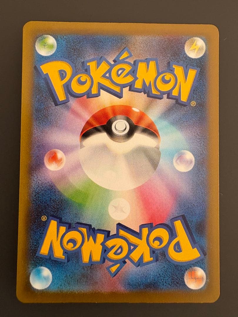 Nのゾロアークex SAR ポケモンカード　242/193