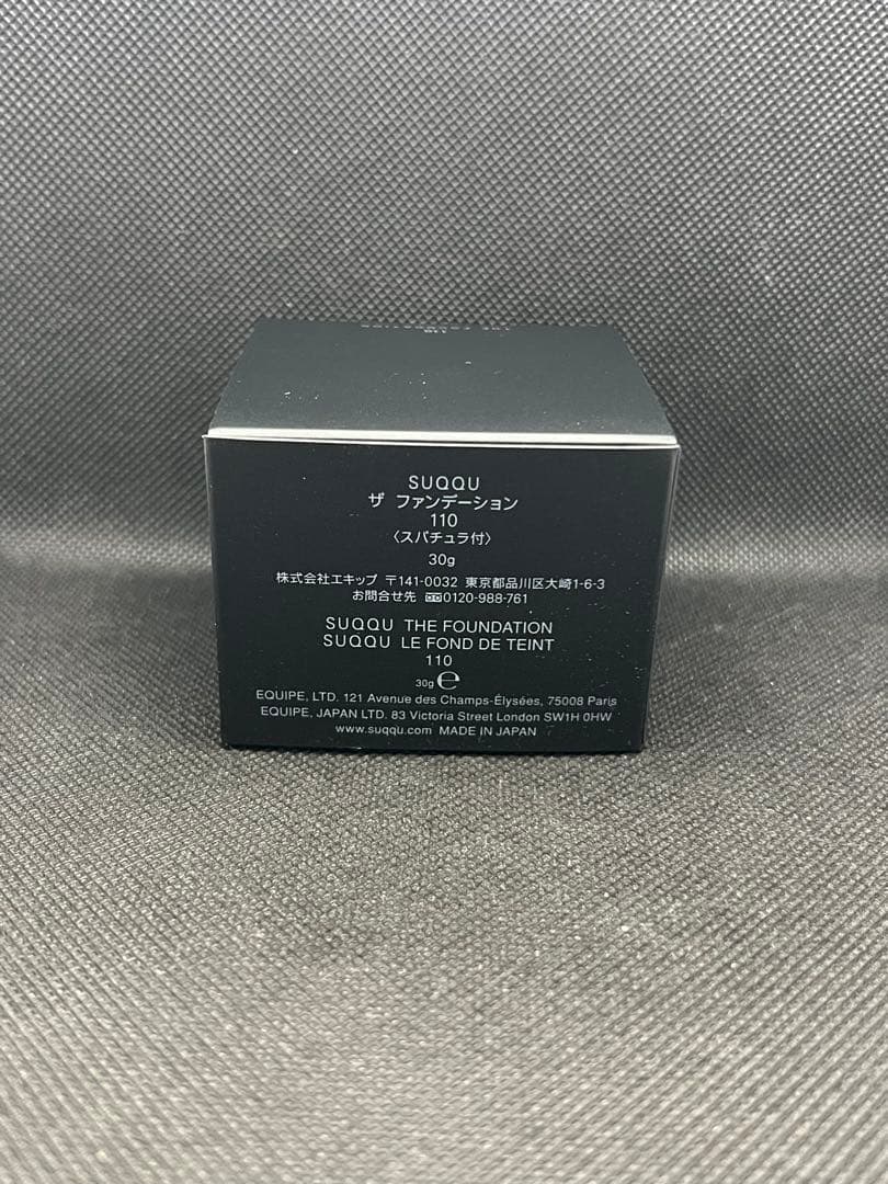 SUQQU ザ ファンデーション110