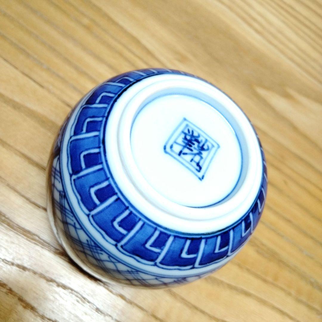 ☆ 平安岩華 清水焼 染付湯呑