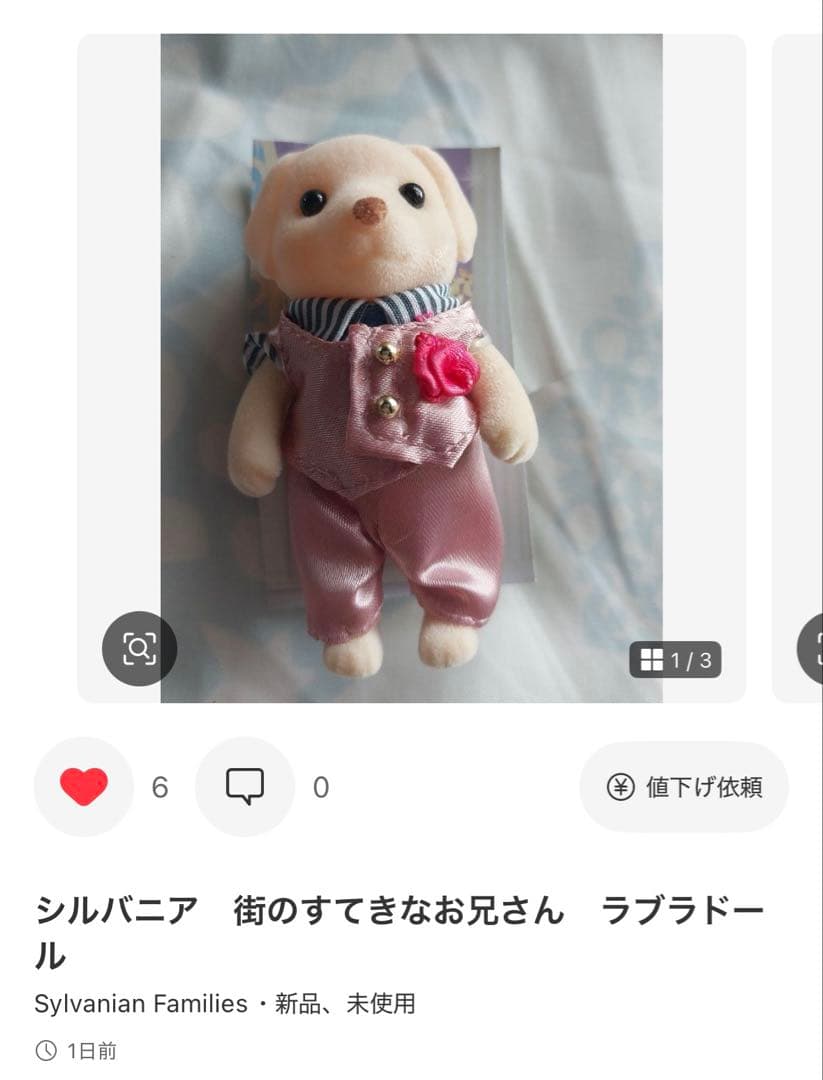 甘楽