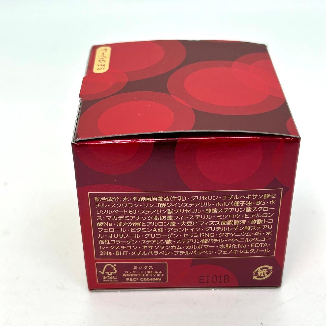 【未使用未開封】ヤクルト ラクトデュウ ローション2 ミルククリーム S.E