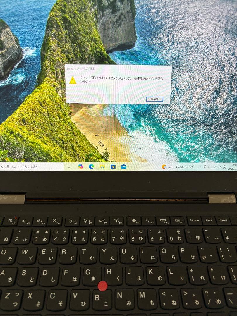 ThinkPad X1 Carbon　 20FCCTO1WW（難あり）