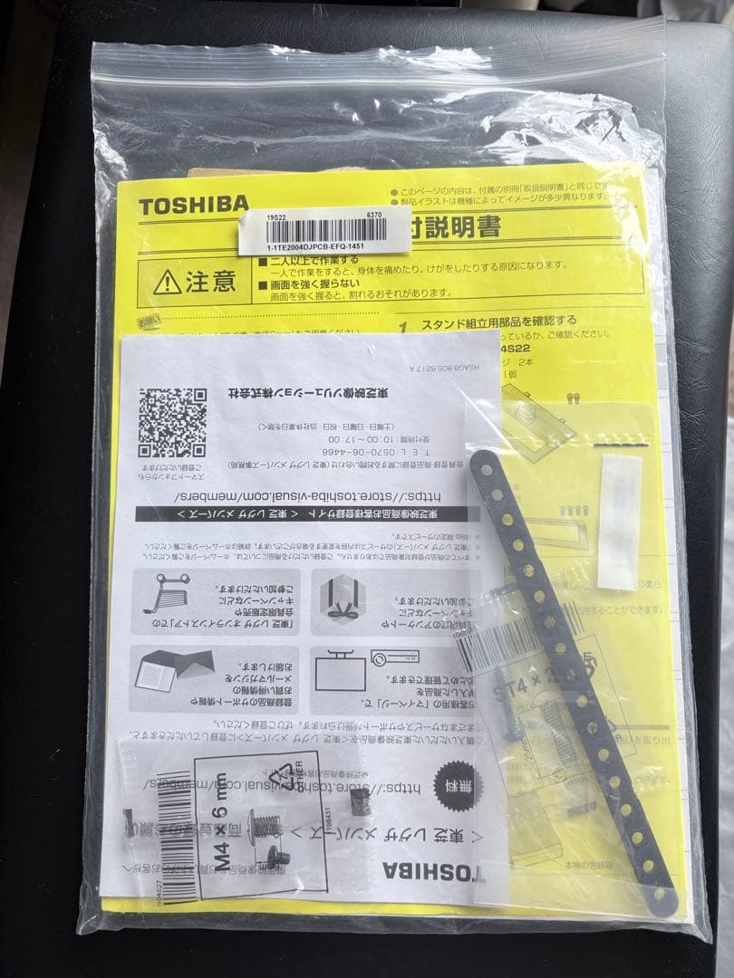 東芝 TOSHIBA REGZA 19S22 19V型液晶テレビ