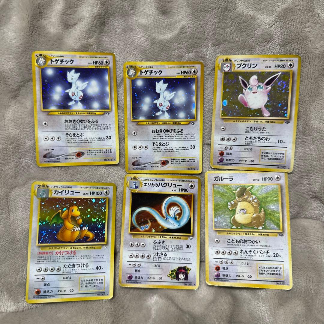 ポケモンカードセット　旧裏　引退品