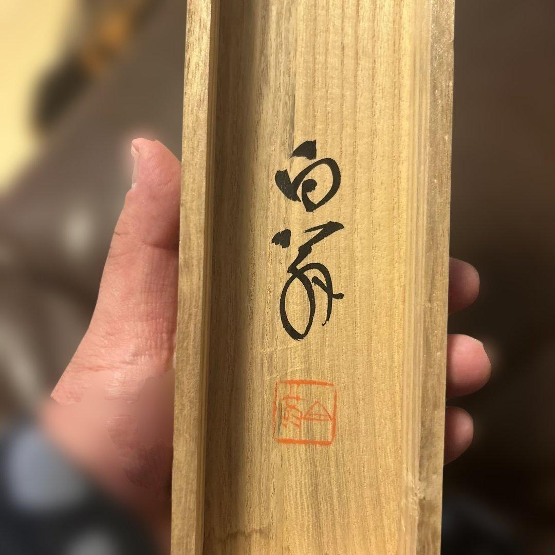 遺品整理❗️骨董‼️掛軸❗️