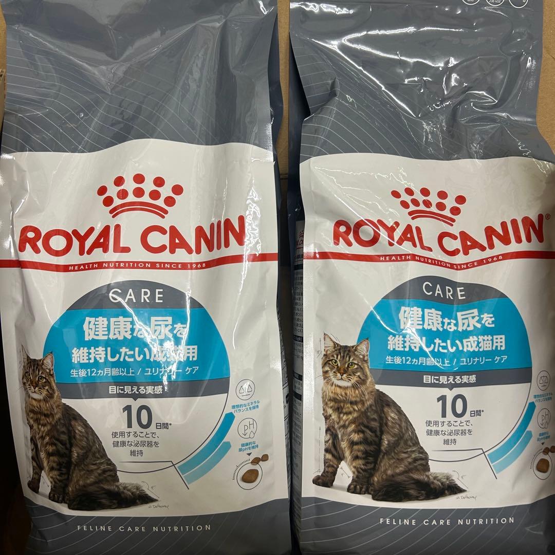 ♡*様 ロイヤルカナン　ユリナリーケア 2kg×2袋　合計4kg 健康な尿を
