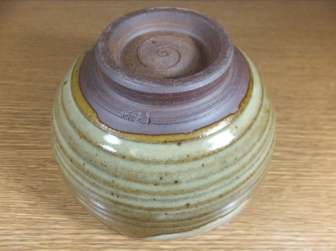 真作保証 近重治太郎 自作 小代茶碗 伝統工芸功労者 コレクター放出品 熊本県