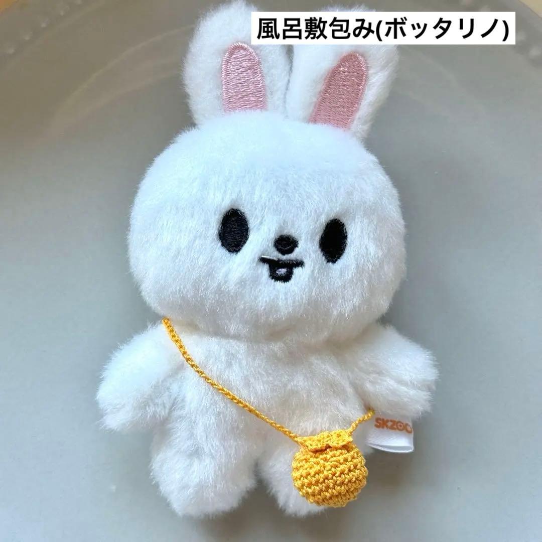 skzoo 10cm ぬい用　ポシェットサンプル