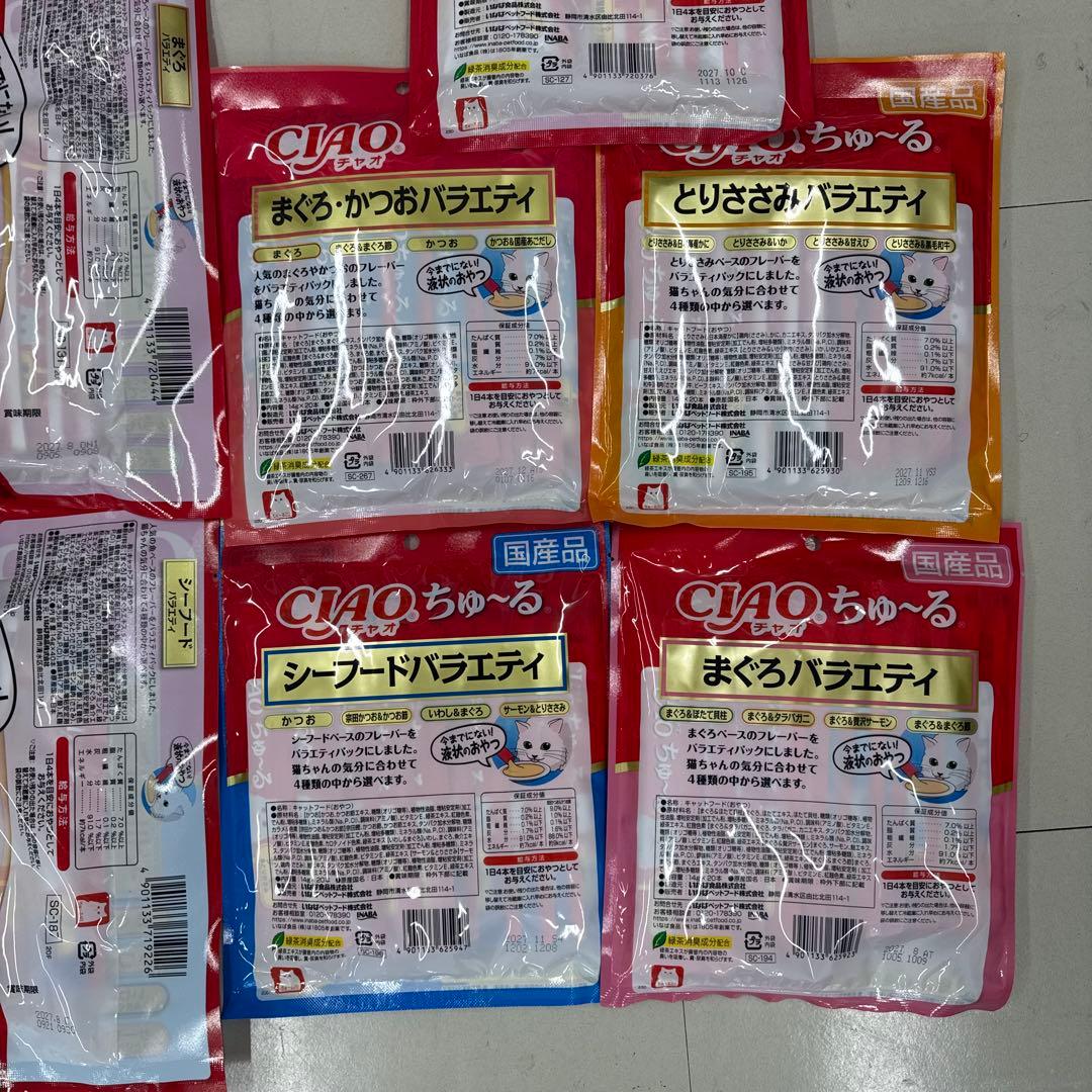 猫A 最終値下げ！