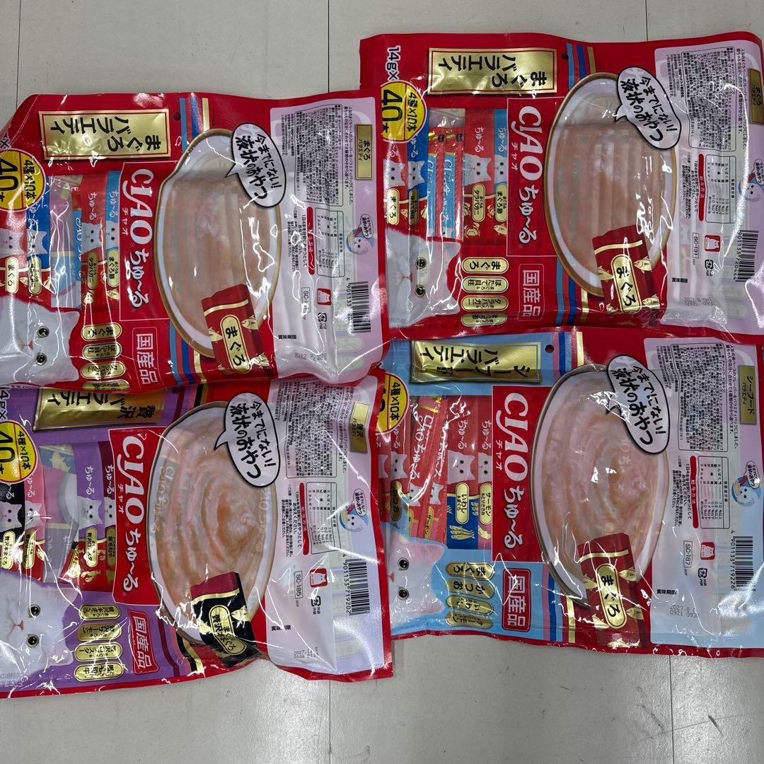 猫A 最終値下げ！