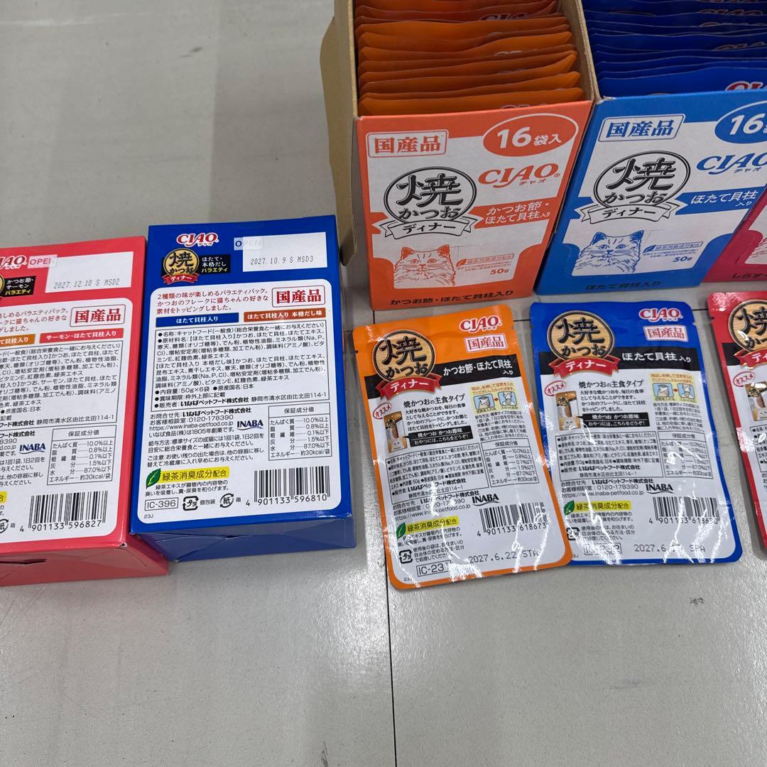 猫A 最終値下げ！