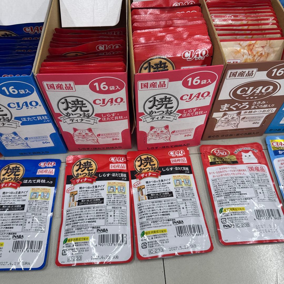 猫A 最終値下げ！