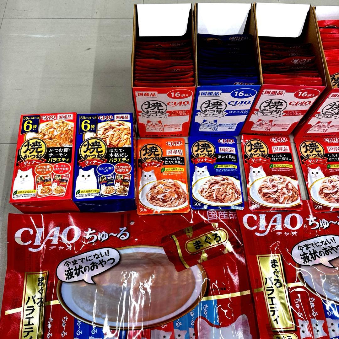 猫A 最終値下げ！