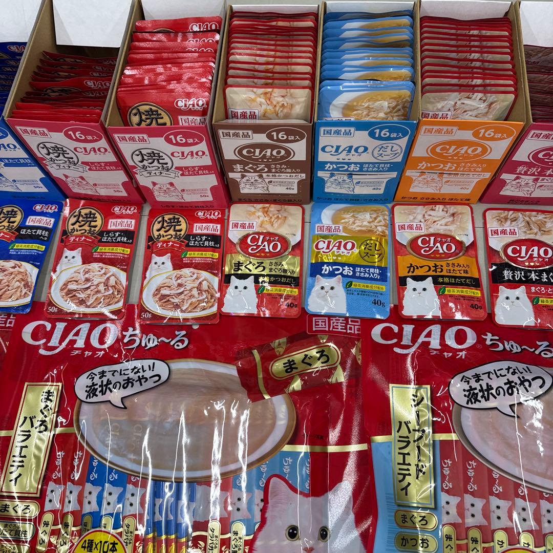 猫A 最終値下げ！