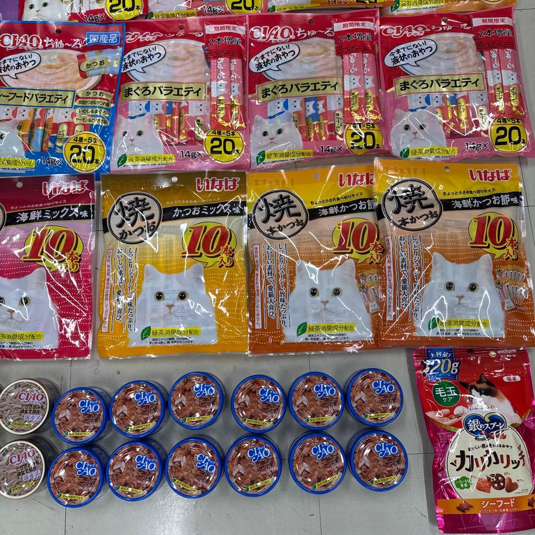 猫A 最終値下げ！
