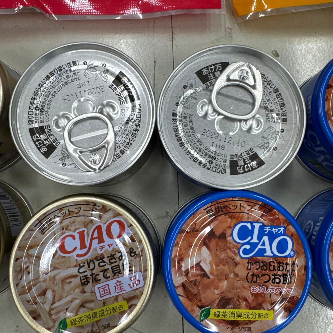 猫A 最終値下げ！
