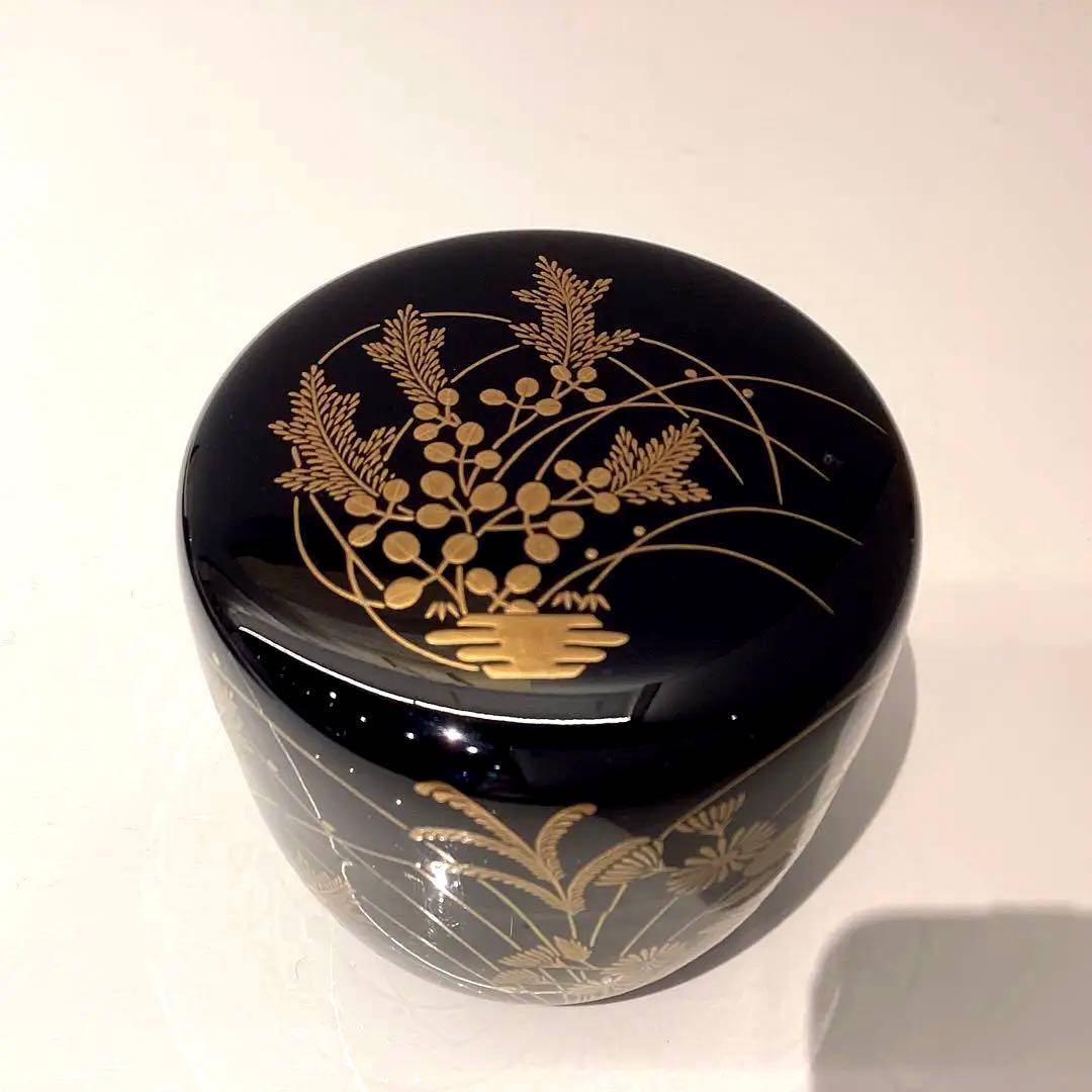 秋野　大棗　中村宗尹