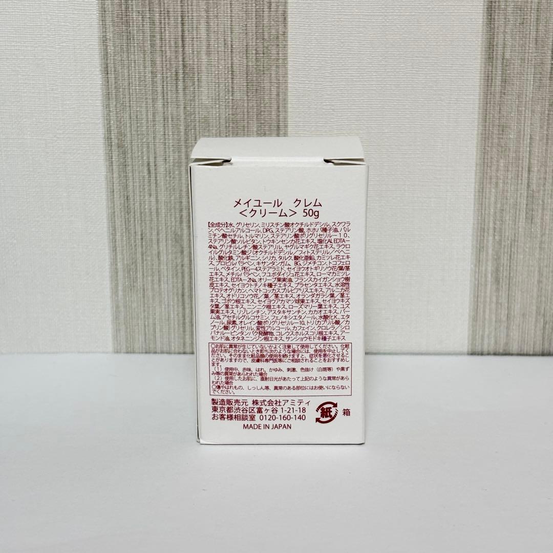 【新品未使用】BISEKI LOTION & Extra SHIBOLESS